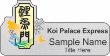 (image for) Koi Garden Koi Palace Express Silver Badge
