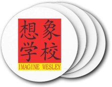 (image for) Imagine Wesley International Academy Coasters (5 Pack)