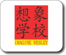 (image for) Imagine Wesley International Academy Mousepad