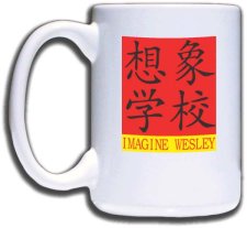 (image for) Imagine Wesley International Academy Mug