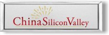 (image for) China Silicon Valley Small Executive Silver badge