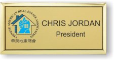 (image for) Chinese American Real Estate Association Executive Gold Badge
