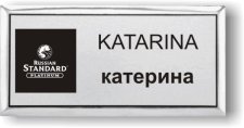 (image for) Factory-360 Russian Standard Executive Silver Logo Only Badge