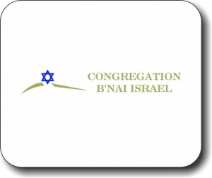 (image for) Congregation B\'Nai Israel Mousepad