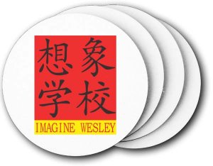 (image for) Imagine Wesley International Academy Coasters (5 Pack)