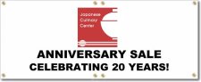 (image for) Japanese Culinary Center Banner Logo Center