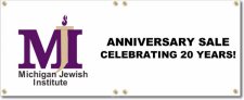 (image for) Michigan Jewish Institute Banner Logo Left