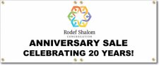 (image for) Rodef Shalom Congregation Banner Logo Center
