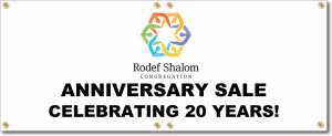 (image for) Rodef Shalom Congregation Banner Logo Center