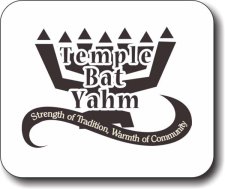 (image for) Temple Bat Yahm Mousepad
