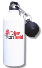 (image for) Temple Ner Tamid Water Bottle - White