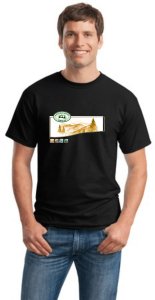 (image for) Asheville 4 Seasons Realty T-Shirt